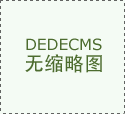 <strong>实力强的两所理工高校校名类似一字之差</strong>&hellip;